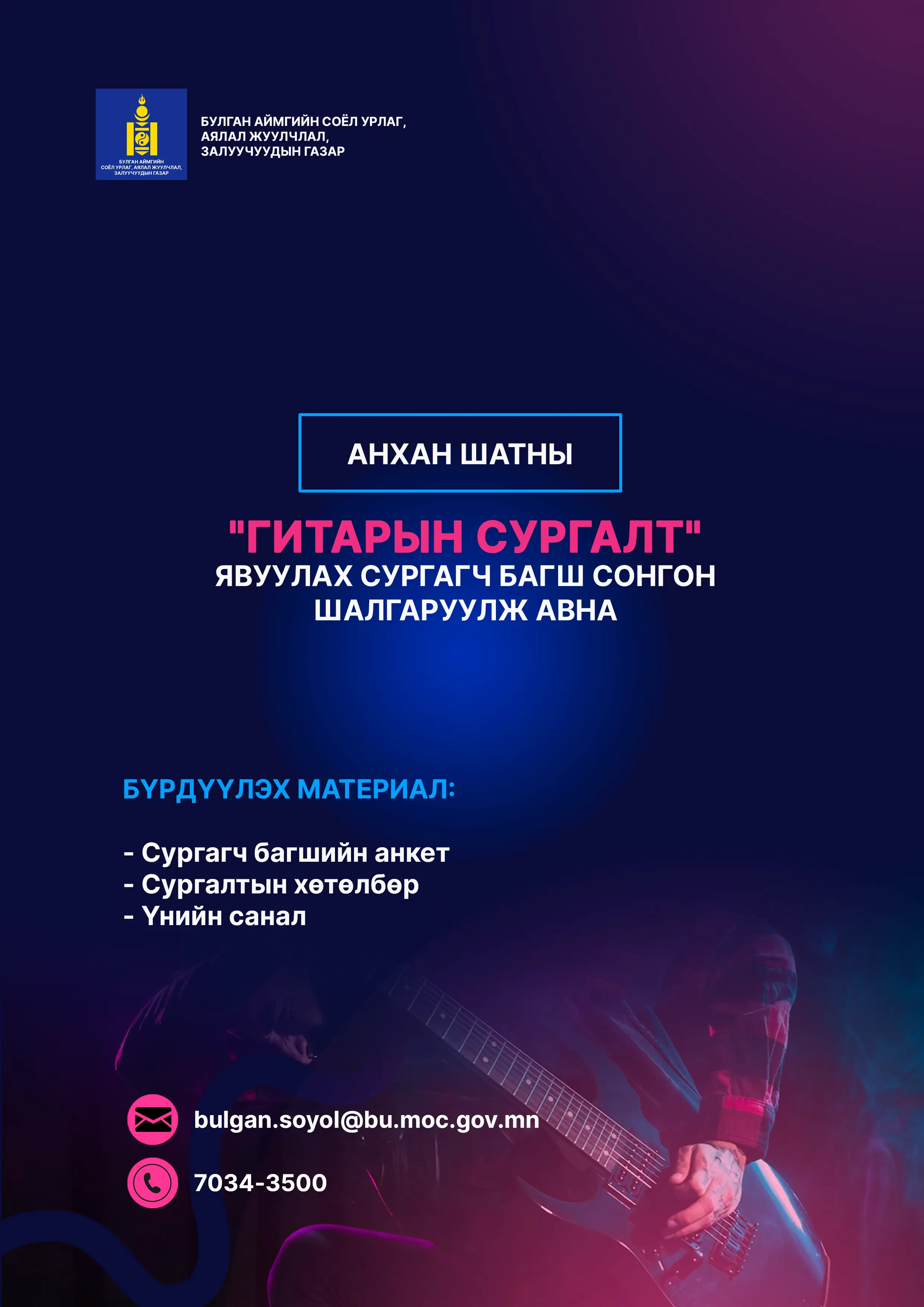 asd